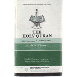 Mihályffy Balázs: The Holy Quran (Korán)