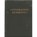 Gyülekezeti kézikönyv