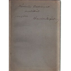 Imakönyv (dedikált)