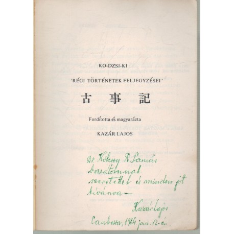 Régi történetek feljegyzései (dedikált)