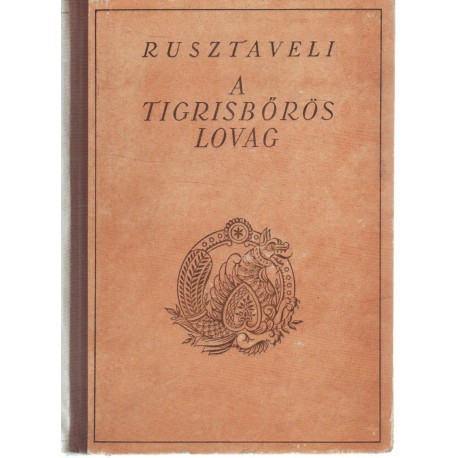 A tigrisbőrös lovag