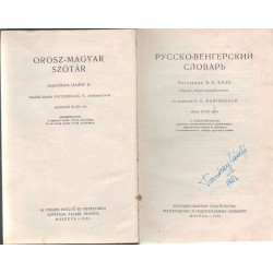 Orosz-magyar szótár (1951)