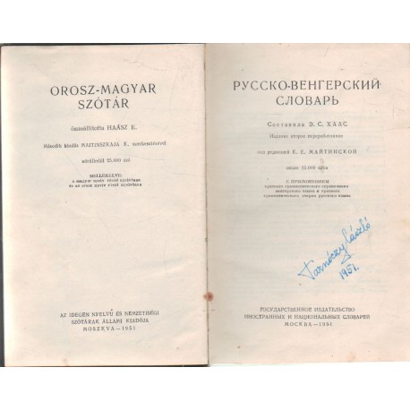 Orosz-magyar szótár (1951)