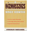 A kézmasszázs nagy könyve