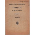Debrecen város Zeneiskolájának évkönyve 1948-49. tanévről