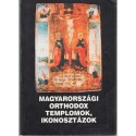 Magyarországi orthodox templomok, ikonosztázok