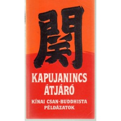 Kapujanincs átjáró