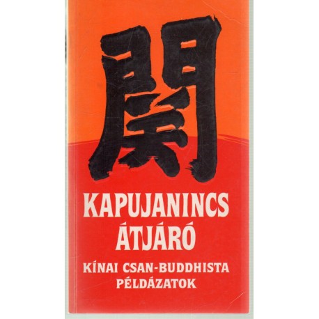 Kapujanincs átjáró