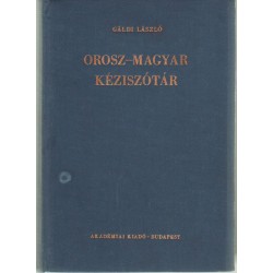 Orosz-magyar kéziszótár