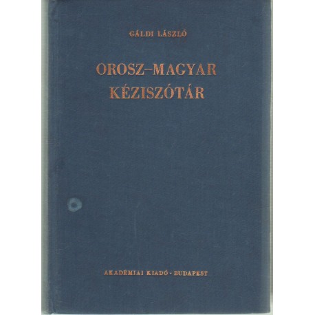 Orosz-magyar kéziszótár