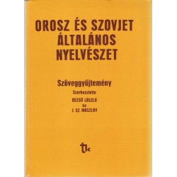 Orosz és szovjet általános nyelvészet (Szöveggyűjtemén)