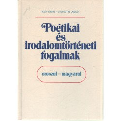 Poétikai és irodalomtörténeti fogalmak oroszul-magyarul