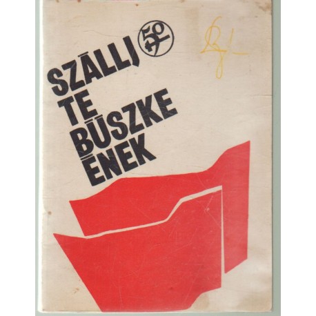 Szállj te büszke ének