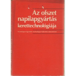 Az ofszet napilapgyártás kerettechnológiája