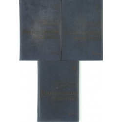 Funkcionális anatómia 1-3.