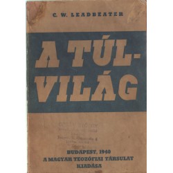 A túlvilág