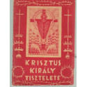 Krisztus király tisztelete